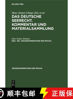 【3-4周达】Großkommentare der Praxis Das deutsche Seerecht. Kommentar und Materialsammlung [9783111063683]