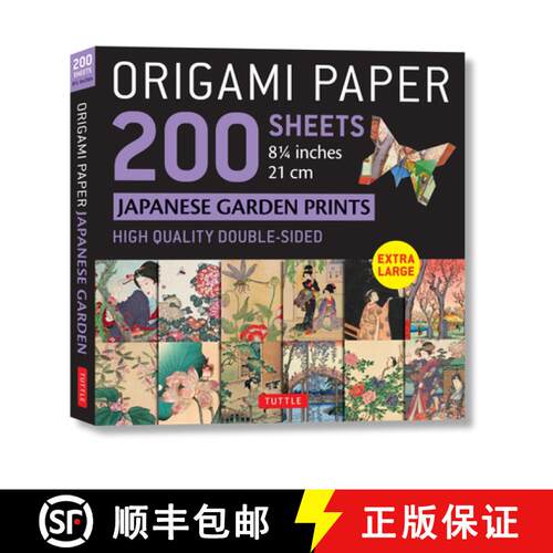 【3-4周达】Origami Paper 200 sheets Japanese Garden Prints 8 1/4 21cm: High-Quality Double Sided Orig... [9780804853675]