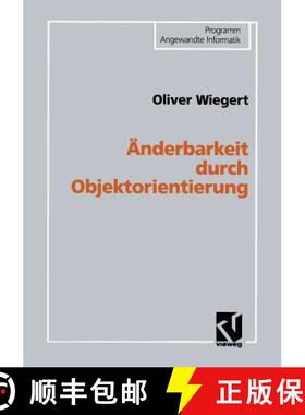 【3-4周达】Änderbarkeit Durch Objektorientierung [9783528055189]