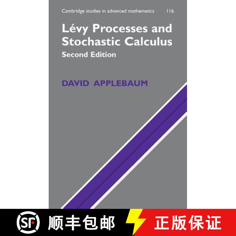 现货 列维过程与随机微积分 Levy Processes and Stochastic Calculus [9780521738651]