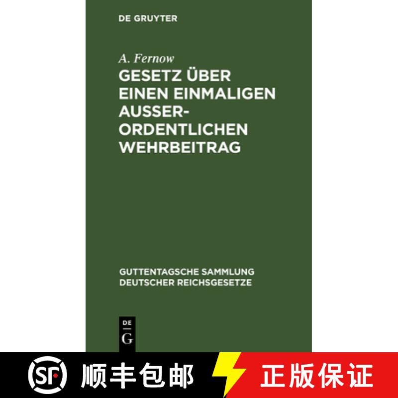 【3-4周达】Gesetz UEber Einen Einmaligen Ausserordentlichen Wehrbeitrag: Nebst Den Ausfuhrungsbestimm... [9783111264905]