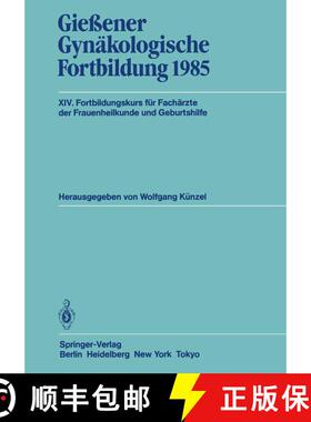 【3-4周达】Gießener Gynäkologische Fortbildung 1985 : XIV. Fortbildungskurs für Fachärzte der Fra... [9783540160014]