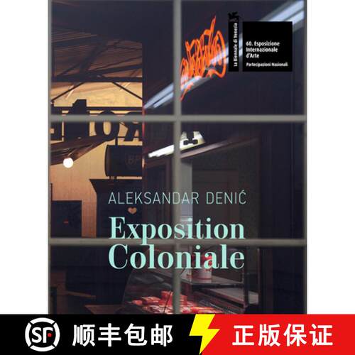 【3-4周达】精装 Aleksandar Denic: Exposition Coloniale: Serbian Pavilion: 60th International Art Exhi... [9788867496259]