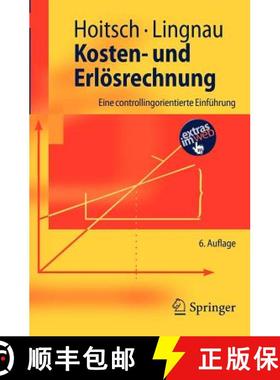 【3-4周达】Kosten- Und Erlösrechnung: Eine Controllingorientierte Einführung [9783540737711]