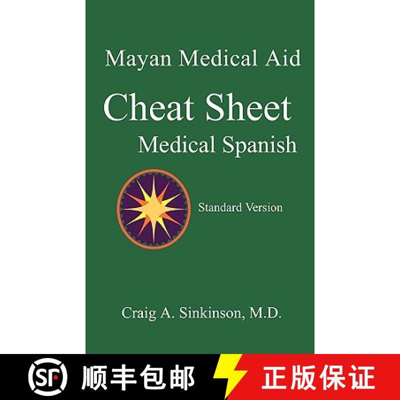 预订 Medical Spanish: A Cheat Sheet [9780981971551]