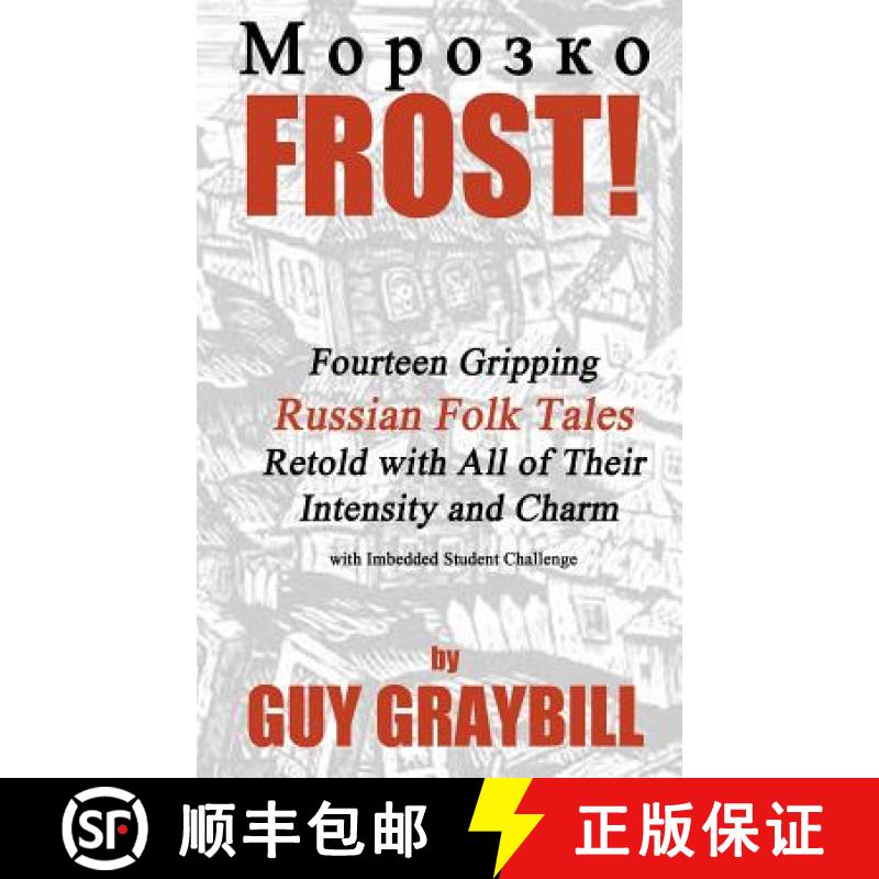 【3-4周达】Frost!: Fourteen Gripping Russian Folk Tales Retold with All of Their Intensity and Charm [9781620060988]