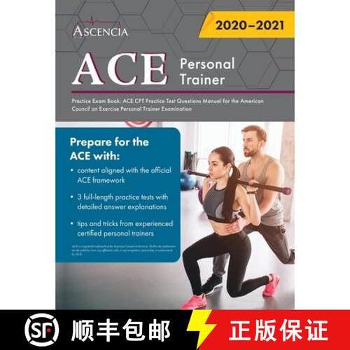 【3-4周达】ACE Personal Trainer Practice Exam Book: ACE CPT Practice Test Questions Manual for the Am... [9781635307061]