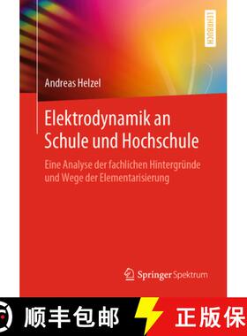 【3-4周达】Elektrodynamik an Schule Und Hochschule: Eine Analyse Der Fachlichen Hintergründe Und Weg... [9783662618417]