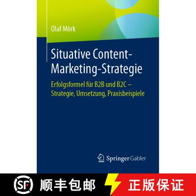 【3-4周达】Situative Content-Marketing-Strategie : Erfolgsformel für B2B und B2C - Strategie, Umsetz... [9783658343279]