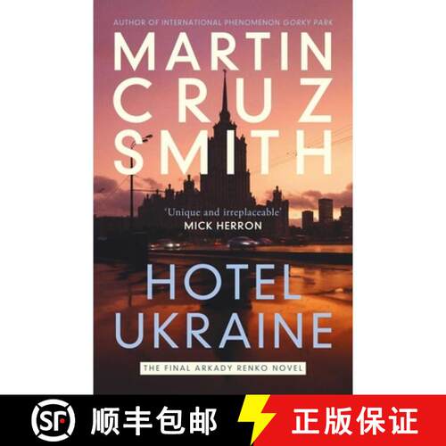 【3-4周达】Hotel Ukraine : The final Arkady Renko novel, from one of the undisputed masters of the po... [9781398510500]