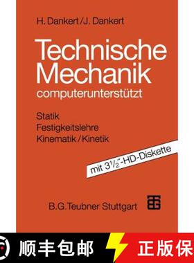 【3-4周达】Technische Mechanik: Computerunterstützt Mit 3 1/2″-Hd-Diskette [9783322967459]