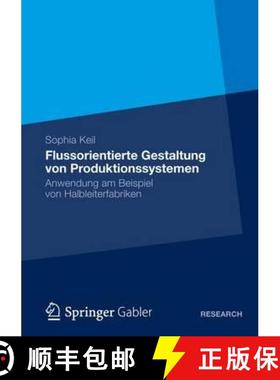 【3-4周达】Flussorientierte Gestaltung von Produktionssystemen : Anwendung am Beispiel von Halbleiter... [9783834939968]