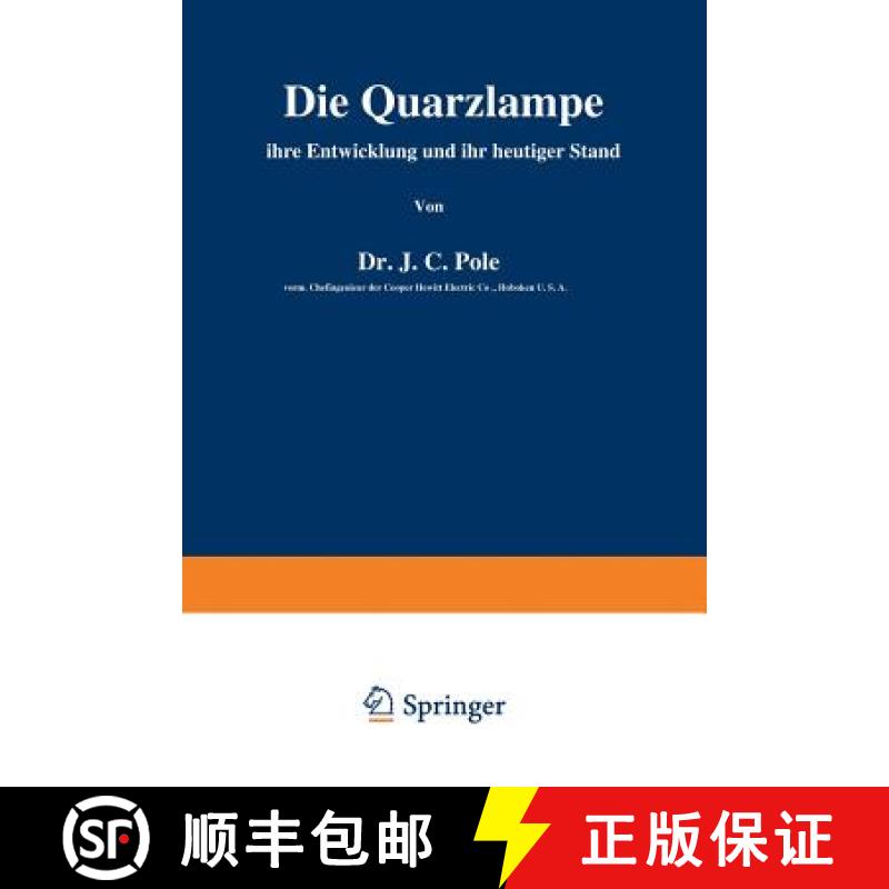 【3-4周达】Die Quarzlampe : ihre Entwicklung und ihr heutiger Stand [9783642902550]