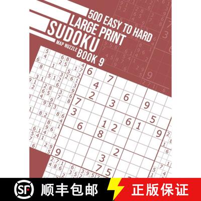 【3-4周达】500 Easy to Hard Large Print Sudoku Book 9 [9781990538780]