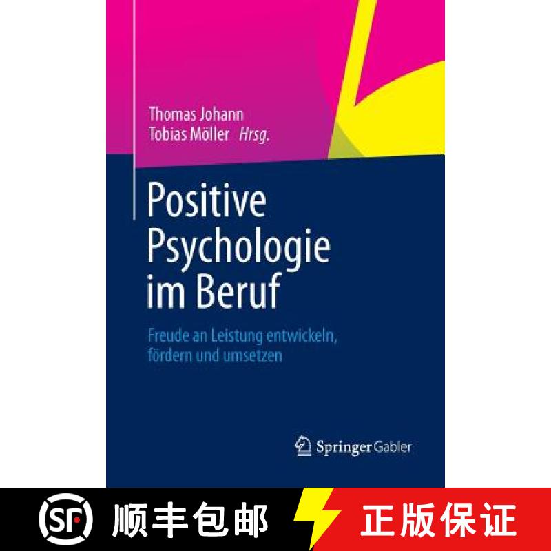 【3-4周达】Positive Psychologie im Beruf : Freude an Leistung entwickeln, fördern und umsetzen [9783658002640]