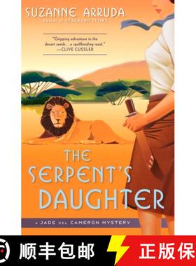 【3-4周达】The Serpent's Daughter: A Jade Del Cameron Mystery [9780451224651]
