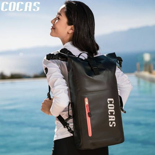 COCAS海岛25L防水干湿分离双肩包