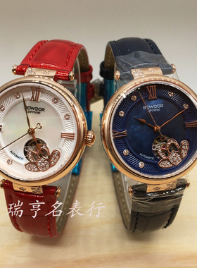 新品宝舵手表皮带88118镂空自动机械表时尚潮流钢带女表88119