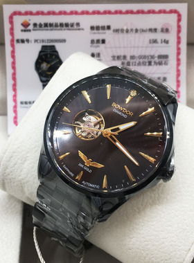 新款宝舵手表24K鸿运当头真钻自动机械男表防水男士腕表GG013