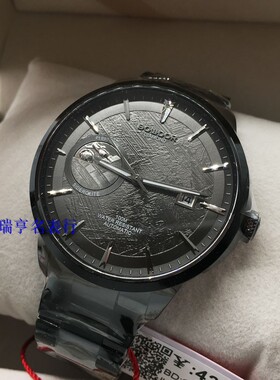 新款正品宝舵手表GG019铁陨石个性日历自动机械男表铂金镶嵌