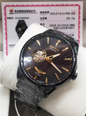BOWDOR宝舵手表24K金鸿运当头GG013真钻自动机械男表男士商务腕表