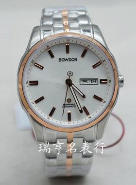 宝舵手表新款自动机械男表时尚商务钢带防水手表男表88078