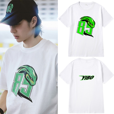 王一博同款85号竹叶青蛇纯棉短袖