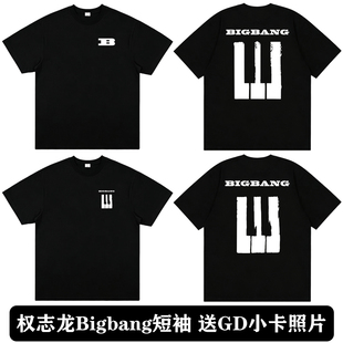 BIGBANG权志龙20周年演唱会同款周边短袖T恤男女纯棉应援物上衣服