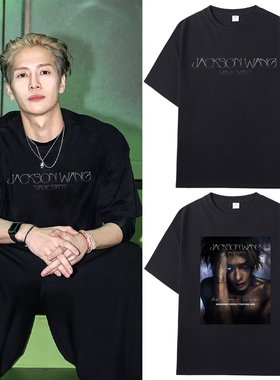 王嘉尔2025演唱会MAGICMAN 2同款周边短袖T恤男女纯棉应援上衣服