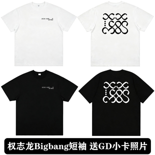 GD权志龙Bigbang20周年演唱会同款周边短袖T恤应援物纯棉上衣服潮