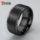 泰爱你中性风哑光拉丝戒指潮男时尚 气质钨钢指环帅气酷炫单身尾戒