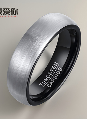泰爱你酷炫黑色拉丝钨钢戒指潮男ins网红简约指环时尚个性尾戒