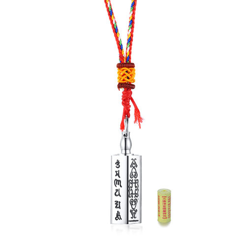 佛家嘎乌盒楞严咒经文项链