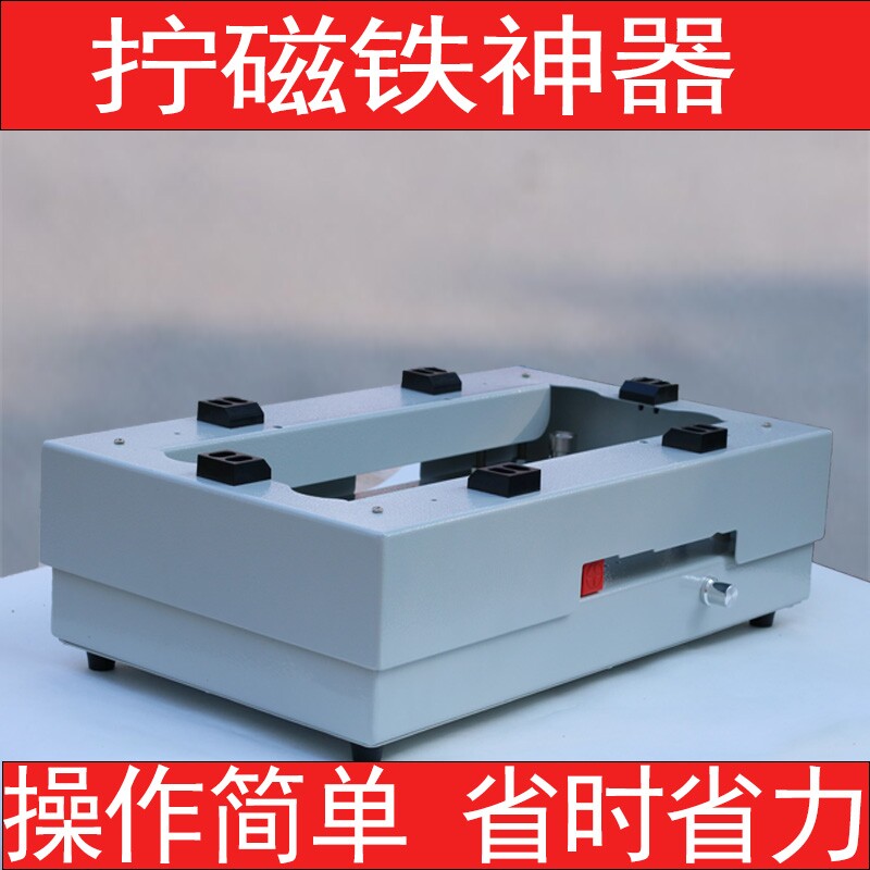 LED显示屏专用安装工具