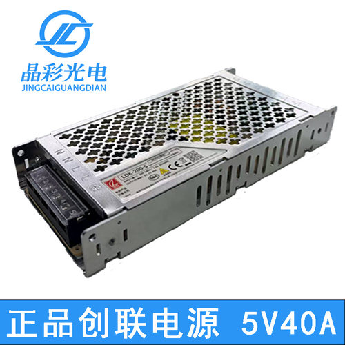 创联/荣电全彩LED显示屏5V电源