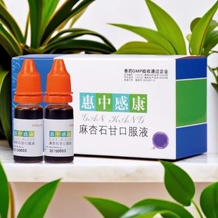 惠中感康口服兽用麻杏石甘口服液宠物内服肺热平喘宣肺肺热喘