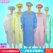 一次性隔离衣手术衣加厚SMS淋膜防护服探视参观服美容纹绣工作服