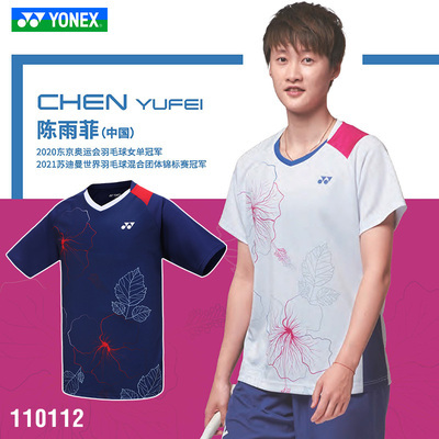 尤尼克斯新款陈雨菲同款团队服