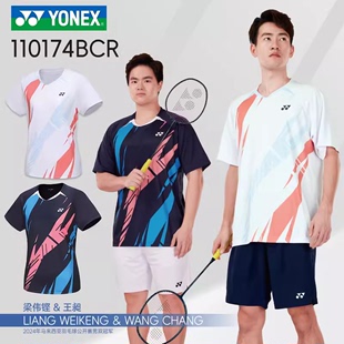 T恤上衣110174 新款 YONEX尤尼克斯羽毛球服yy男女透气速干比赛短袖