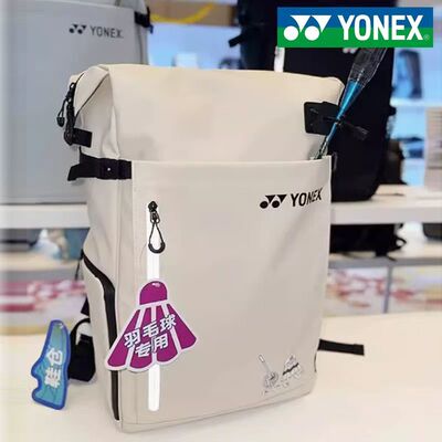 尤尼克斯羽毛球包大容量多功能
