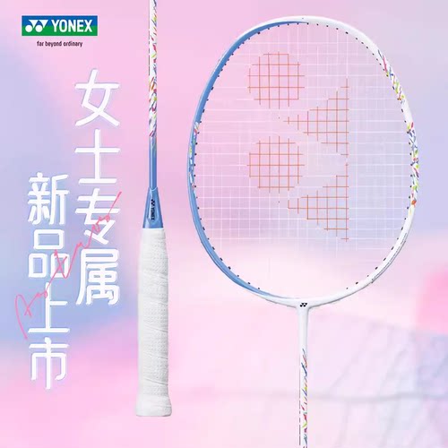 尤尼克斯天斧连续进攻高弹