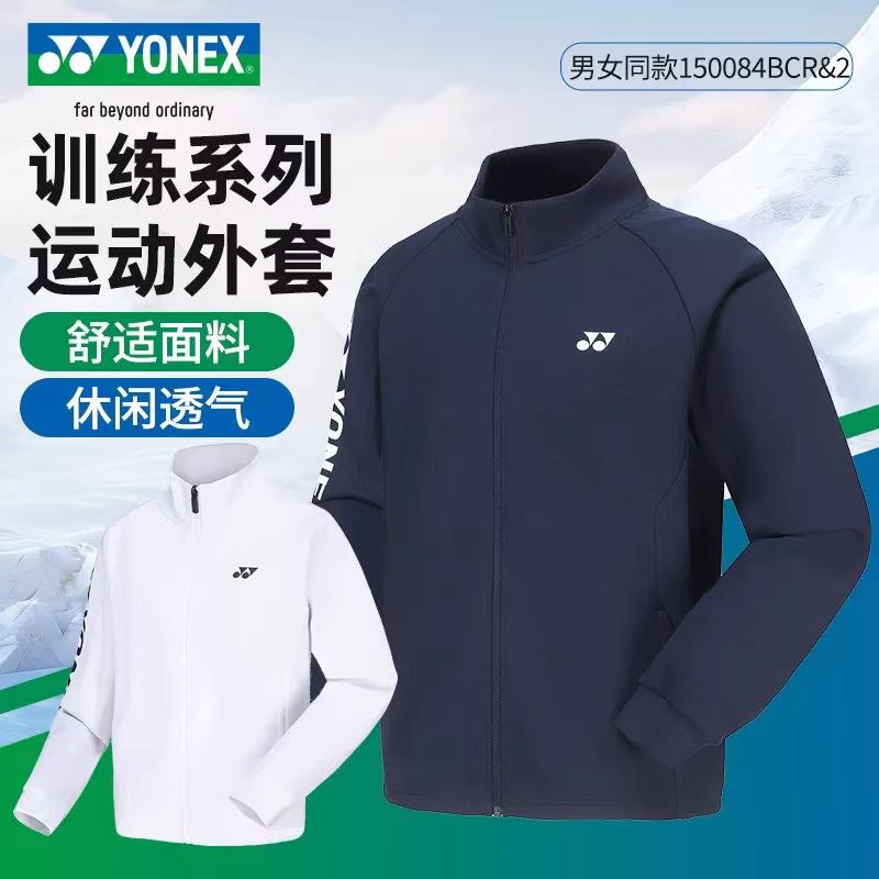 尤尼克斯运动服长袖外套