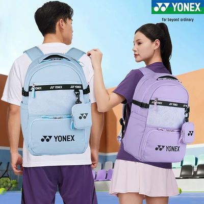 尤尼克斯男女运动双肩羽毛球包