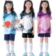 儿童排球服羽毛球服套装 跳绳乒乓球 男女学生班队服速干运动短袖