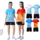夏季 新款 排球网球乒乓球衣男款 速干女短袖 运动服定制 羽毛球服套装