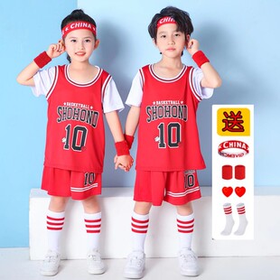儿童篮球服套装男童速干比赛训练服女孩篮球衣幼儿园六一表演服装