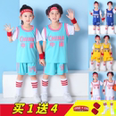 男童幼儿园表演服时尚 儿童篮球服训练服运动套装 透气短袖 24号球衣
