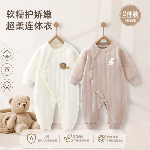 婴儿连体衣秋冬加厚打底内衣春秋纯棉宝宝睡衣长袖哈衣保暖爬服冬