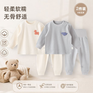 宝宝衣服秋衣秋裤a类纯棉早秋款男童女童睡衣分体套装家居舒适服