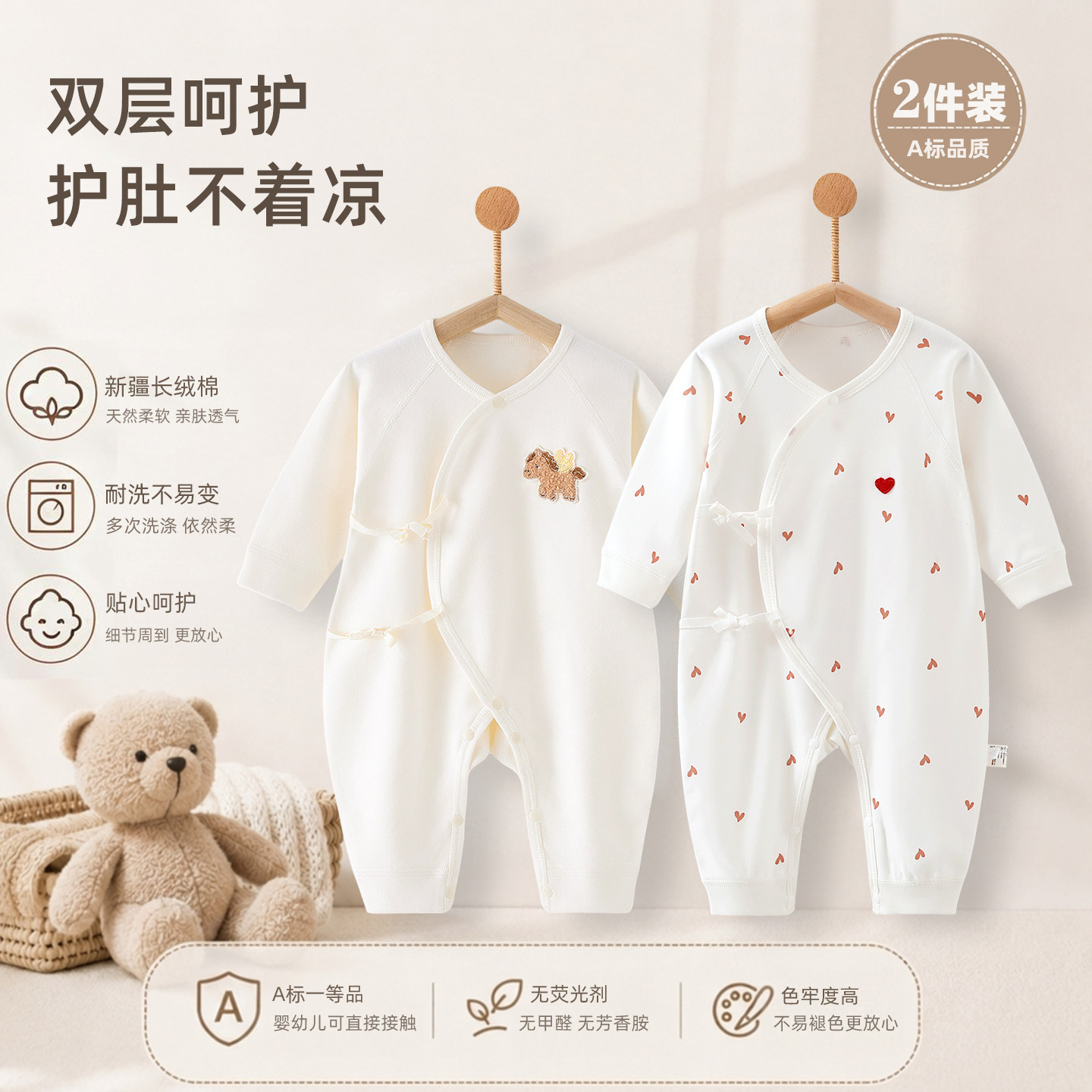 婴儿纯棉哈衣爬服长袖秋款新生儿外出连体衣初生宝宝打底睡衣服